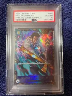 PSA10】ジンベエ チャンピオンシップ イベントパック ワンピース