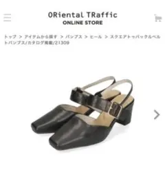 スクエアトゥバックルベルトパンプス