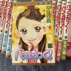 Item thumbnail for item ed1919a6-9397-4c5a-b9fa-760ea7a94953