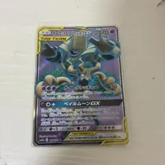 2025年最新】オーロット&ヨノワールgxの人気アイテム - メルカリ