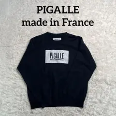 T*〜様 PIGALLE ヴィンテージ スゥエット フランス製 濃紺 M ピガーのサムネイル
