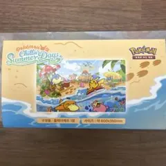 チルビーチプレイマット｜2026釜山 ポップアップ 韓国限定 ポケモン