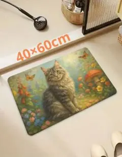 ノルウェージャン　メインクーン　玄関マット　バスマット　猫柄　プリント　猫　ネコ