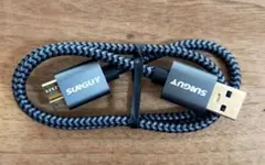 SUNGUY USB Micro Bケーブル