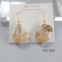 NO.560　ハンドメイド ピアス イヤリング　揺れる レジン お花 白 推し活