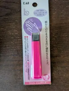 貝印 ニュースタンダード ツメキリ S HK-0601