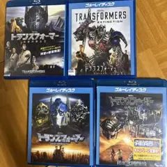 トランスフォーマー　シリーズ ４作品Blu-rayセットレンタル落ち