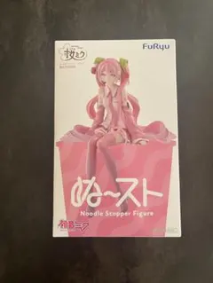 【匿名配送　箱入】桜ミクヌードルストッパー　フィギュア