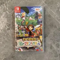【極美品】牧場物語 風のグランドバザール Nintendo Switchソフト