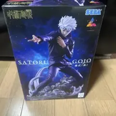 呪術廻戦 SATORU GOJO フィギュア