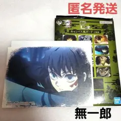 一番くじ 鬼滅の刃 柱稽古 Ｅ賞 キャンバス風ボード 時透無一郎