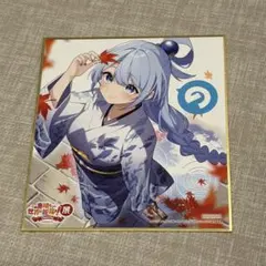 この素晴らしい世界に祝福を！展 アクア ミニ色紙