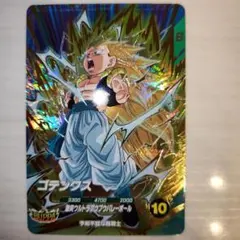 ドラゴンボールスーパーダイバーズ SDV7-022　ゴテンクス