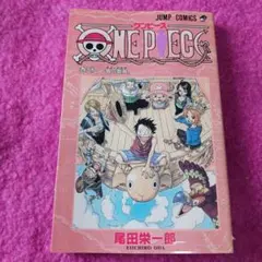 25912❤ ONE PIECE 32