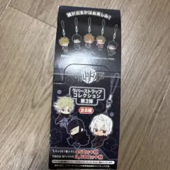 ワールドトリガー 空閑遊真