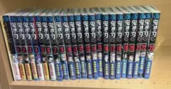鬼滅の刃23巻セット＋関連ブック1冊