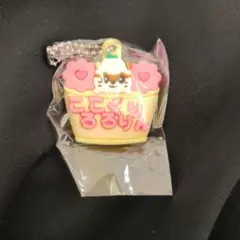 サンリオキャラクターズ メルヘン工房 おなまえホルダー コロコロクリリン