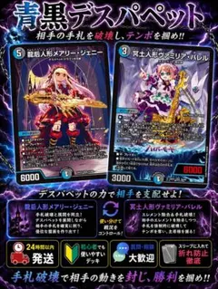 デスパペットデッキ(調整枠付き) 2026年最新】デスパペットデッキの人気アイテム - メルカリ