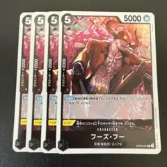 2026年最新】フーズフー ワンピースカード パラレルの人気アイテム