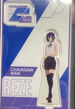 2025年最新】レゼ アクスタの人気アイテム - メルカリ