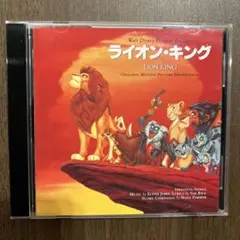 ライオン・キング オリジナルサウンドトラック 日本語版