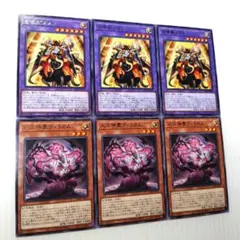 遊戯王 連鎖除外 チェーンロスト 3枚セット - メルカリ