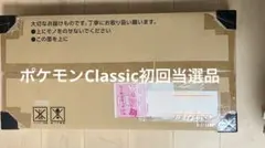 ポケモンカードセットのサムネイル