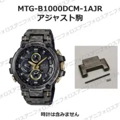 No72□MRG-G1000B-1AJR 新品純正用アジャスト駒 - メルカリ