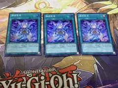 遊戯王　ラーフドラゴンテイル　3枚　羅喉星辰