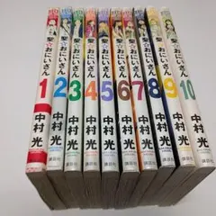 りょた様専用　聖☆おにいさん　１〜１０巻セット
