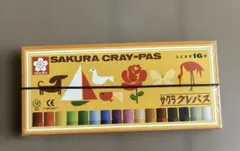新品・未開封　サクラクレパス SAKURA CRAY-PAS 16色 クレヨン