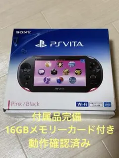 2026年最新】psvita 本体 ピンクの人気アイテム - メルカリ