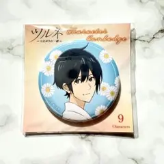 2026年最新】竹早静弥の人気アイテム - メルカリ