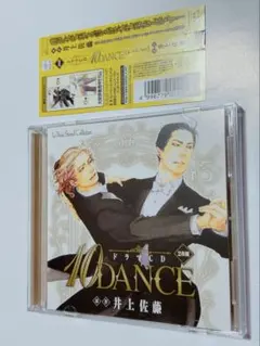 【GW価格】10DANCE ドラマCD 井上佐藤 興津和幸 小野友樹 GW価格】10DANCE ドラマCD 井上佐藤 興津和幸 小野友樹 - メルカリ