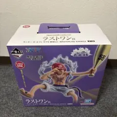 複数購入推奨　一番くじ ワンピース ラストワン賞 ルフィ ギア5 野球ver.
