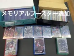 A*u様 アーセナルベース引退まとめ売り