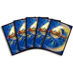 【新品・未開封】デュエル・マスターズ DXカードスリーブ カード裏面ver.