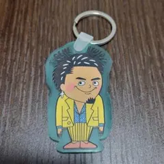 数原龍友　ラバーキーホルダー