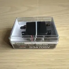 2026年最新】フタバ サーボの人気アイテム - メルカリ