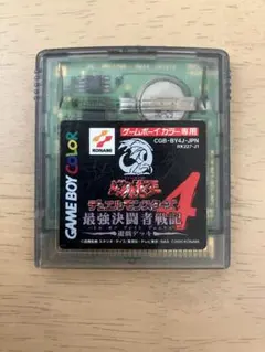 ゲームボーイカラー　遊戯王デュエルモンスターズ4 最強決闘者戦記 遊戯デッキ