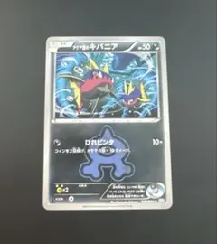 ⭐️神イラスト⭐️ ポケモンカード アクア団のキバニア 1ed CP1 1edのサムネイル