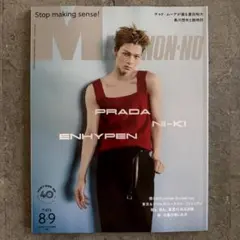 MEN'S NON-NO 2026年8・9月合併号