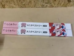 Item thumbnail for item 385fdfee-8cf6-4572-b042-9fbb4dfe78ed