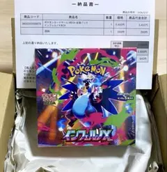 ポケモンカードゲーム 【新品未開封】インフェルノX シュリンク付 1BOX