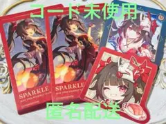 花火(sparkle) ✧ スターレイル × スシローコラボ カード セット