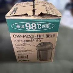 電気エアポット、 新品、CW-PZ22-HH Amazon | ZOJIRUSHI マイコン沸とう電気エアーポット 2.2L CW-PZ22-HH