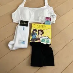 【新品｝Wing teen ブラEAST BOY ソックス くろぱん セット