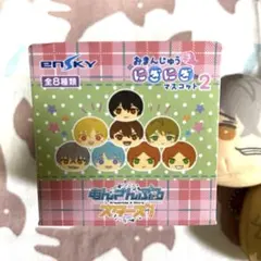 値下げ あんさんぶるスターズ!! おまんじゅう にぎにぎマスコット