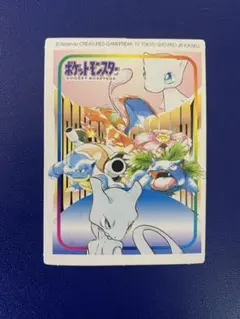 ポケモン 最強シール烈伝 パーフェクトアルバム リザードン ピカチュウ