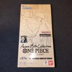 2026年最新】 Anime 25th collection box 未開封の人気アイテム - メルカリ